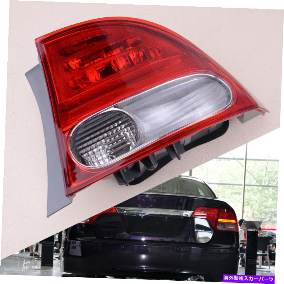 USテールライト 右後部Taillightテールランプホンダシビックセダン2009/10/2011 Right Rear Taillight Tail Lamp No Bulb Fit For Honda Civic Sedan 2009/10/2011【並行輸入品】