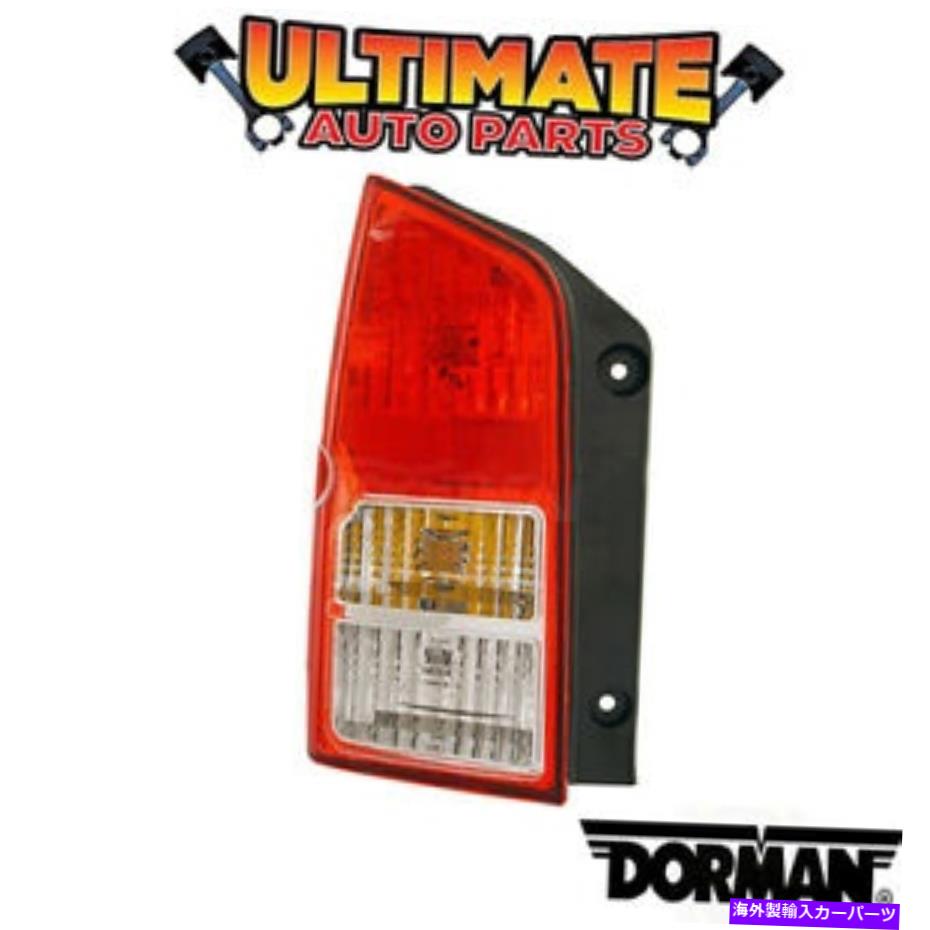 USテールライト テールライトランプ左側（ドライバー側）は05~12日産のパスファインダー Tail Light Lamp Left Side (Drivers Side) for 05-12 Nissan Pathfinder【並行輸入品】