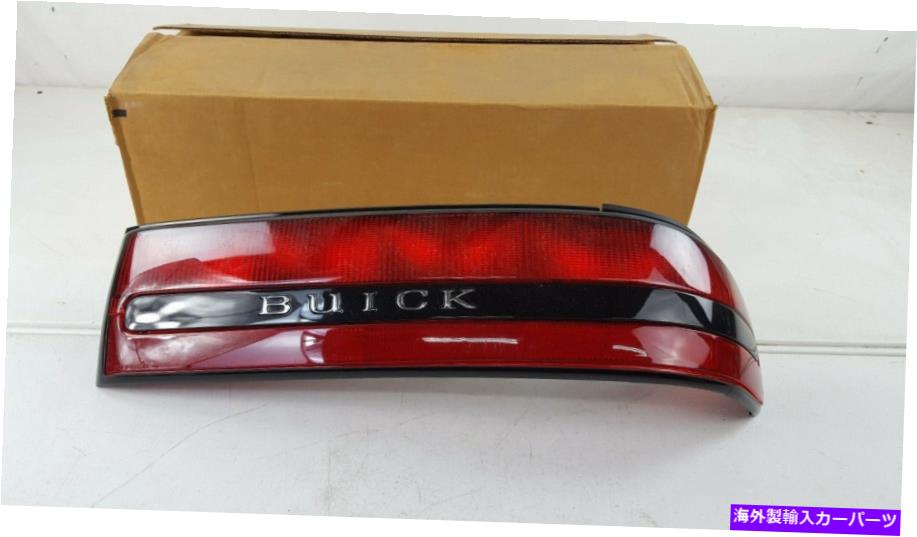 USテールライト 新しい本物のGM右パステールライトランプASSY 93-94 BUICK REGAL 5977078 NEW GENUINE GM RIGHT PASS TAIL LIGHT LAMP ASSY 93-94 BUICK REGAL 5977078【並行輸入品】