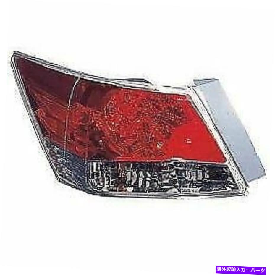 USテールライト HO2800172新しい交換運転者側テールライトアセンブリは2008-2012アコードフィット HO2800172 New Replacement Driver Side Tail Light Assembly Fits 2008-2012 Accord【並行輸入品】
