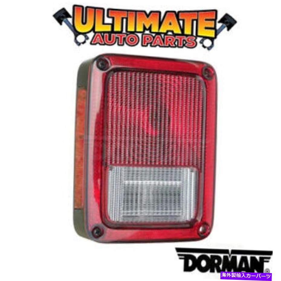 USテールライト テールライトランプ左側（ドライバー側）07~18ジープラングラーJK Tail Light Lamp Left Side (Drivers Side) for 07-18 Jeep Wrangler JK【並行輸入品】