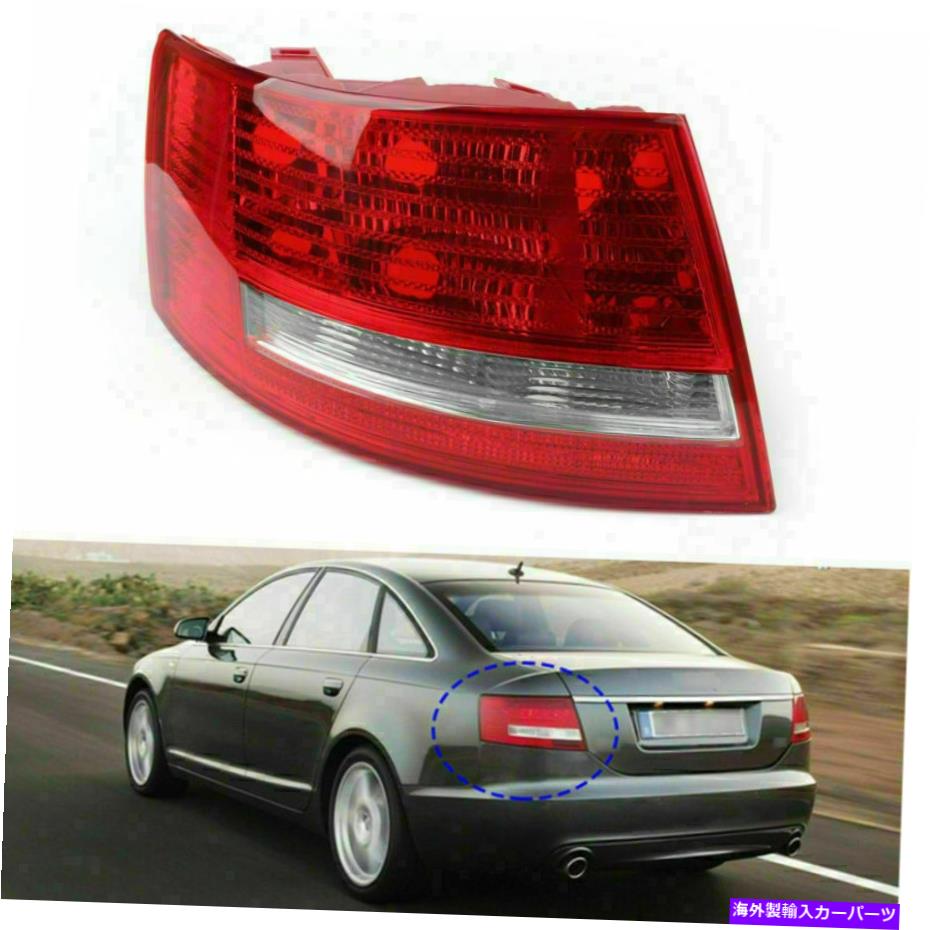 USテールライト 左の運転席側テールライトカバーフィット05-08 Audi A6 Quattro S6 4??F5945095M F11 Left Driver'S Side Tail Light Cover Fits 05-08 Audi A6 Quattro S6 4F5945095M F11【並行輸入品】