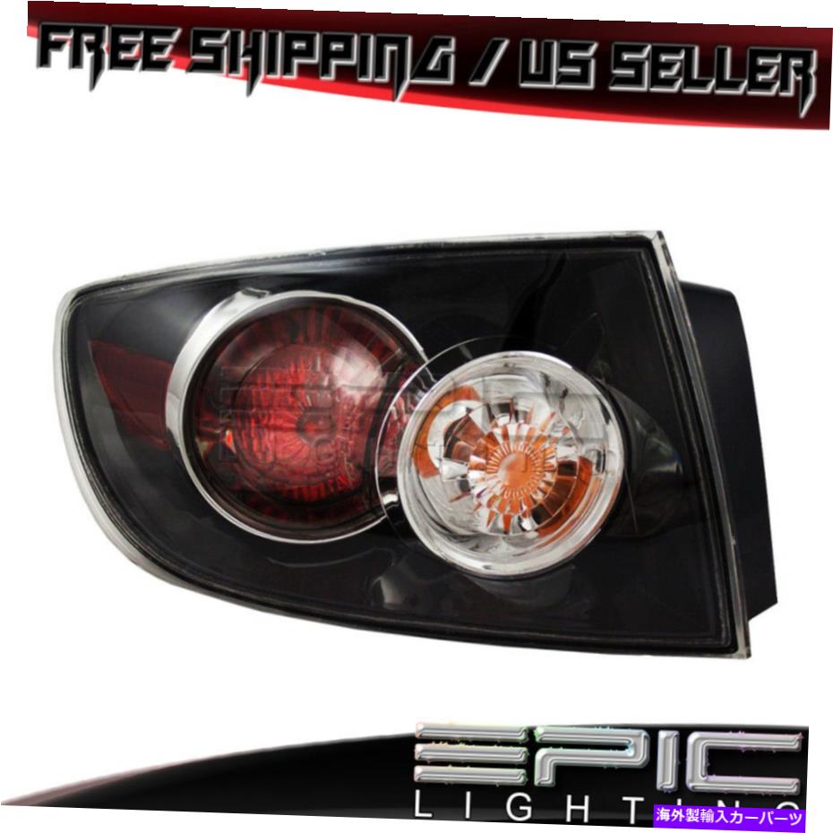 USテールライト 2007年から2009年マツダ3セダン4ドアTaillight Taillamp - 左の運転席側LH 2007-2009 Mazda 3 Sedan 4-Door Taillight Taillamp - Left Driver Side LH【並行輸入品】