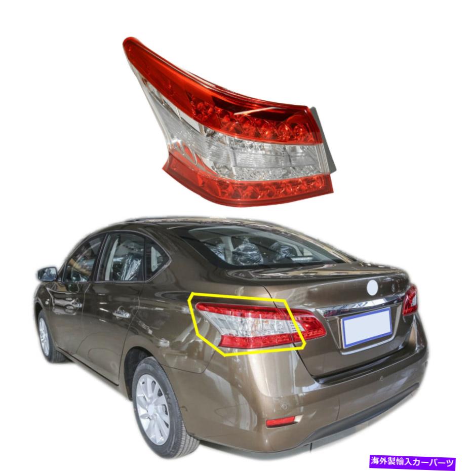 USテールライト 日産Sylphy Sentra 2013-2015のための1ピースの外側LED後期左テールライトランプ 1Pcs Outer LED Rear Left Tail Light Lamp For NISSAN SYLPHY Sentra 2013-2015【並行輸入品】