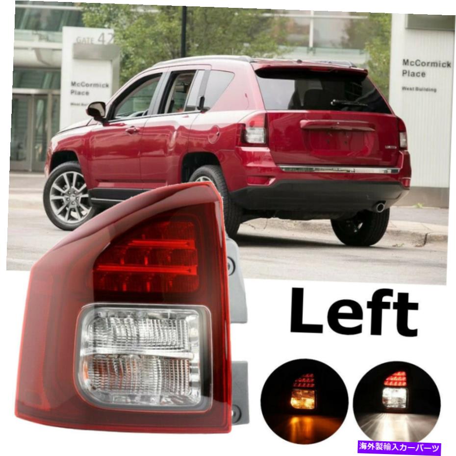 USテールライト 2014-2017ジープコンパスの左運転側テールランプリアフォグライトアセンブリ For 2014-2017 Jeep Compass Left Driver Side Tail Lamp Rear Fog Light Assembly【並行輸入品】