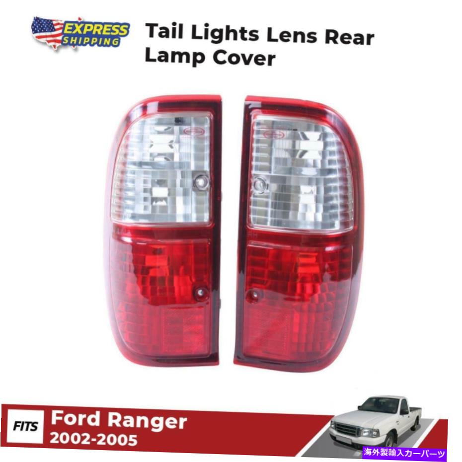 USテールライト テールライトレンズリアランプカバーLH + RHフィット2002-2005フォードレンジャーピックアップ Tail Lights Lens Rear Lamp Cover LH+RH Fit For 2002-2005 Ford Ranger Pickup【並行輸入品】 32,871円