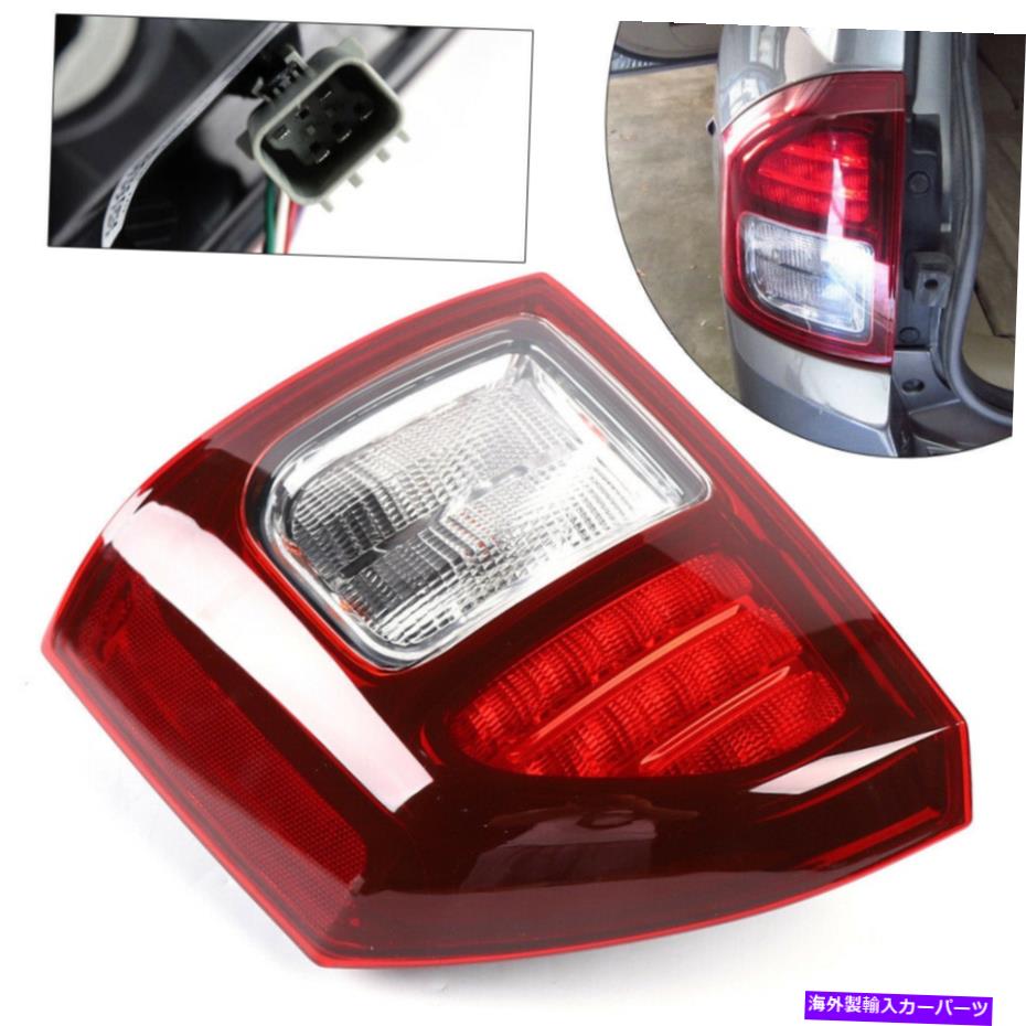 【楽天市場】USテールライト Jeepコンパス20142017用RH右助手席側テールライトリアランプアセンブリ RH Right