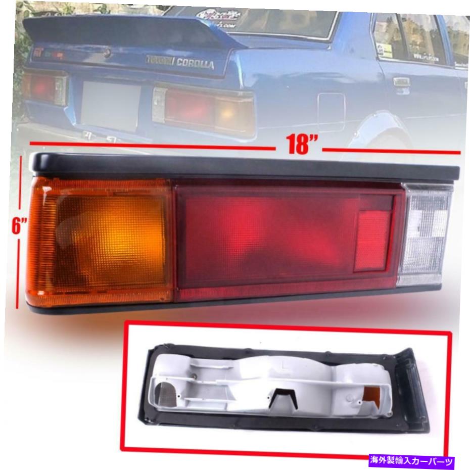 USテールライト 1979 1980 1981トヨタカローラセダンKE70 TE71 DXリアテールライトランプ 1979 1980 1981 For Toyota Corolla Sedan Ke70 Te71 Dx Rear Tail Light Lamp Left【並行輸入品】 32,871円