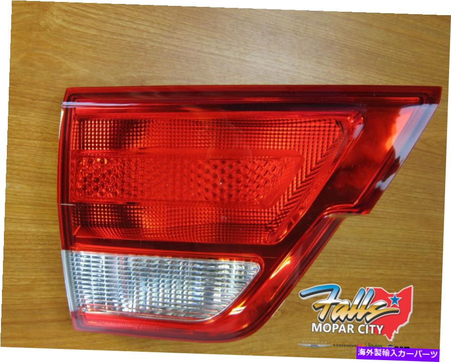 USテールライト 11-13ジープグランドチェロキーリアドライバーサイドテールライトランプアセンブリMOPAR OEM 11-13 Jeep Grand Cherokee Rear Drivers Side Tail Light Lamp Assembly MOPAR OEM【並行輸入品】