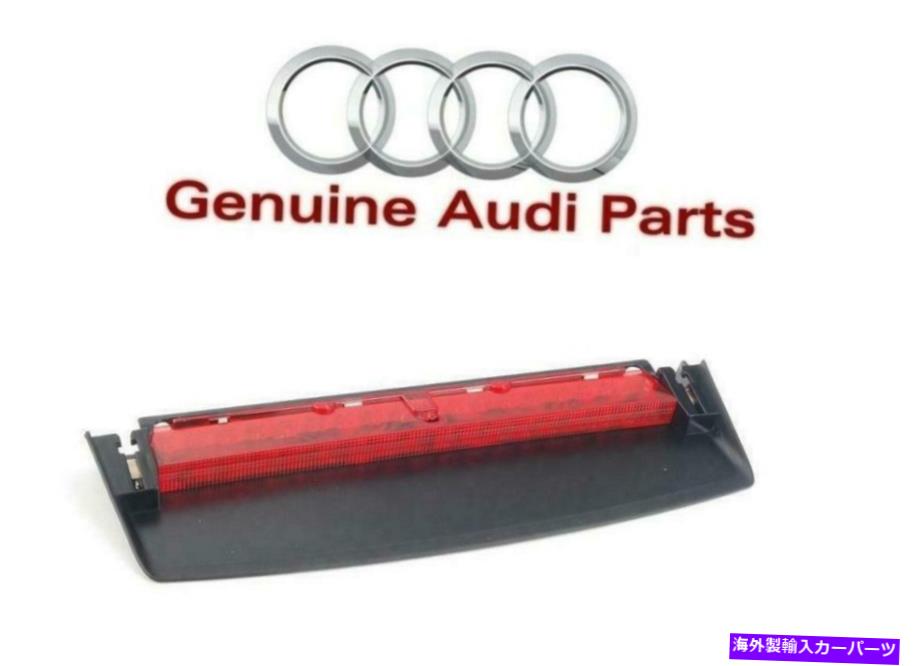 USテールライト 本物のOEMアウディA5 S5クーペスポーツバック3番目の3番組ブレーキストップライト8T0945097B GENUINE OEM AUDI A5 S5 Coupe Sportback Third 3rd Brake Stop Light 8T0945097B【並行輸入品】