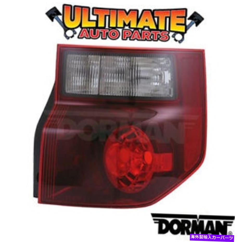 USテールライト テールライトランプ（右側）07-08ホンダエレメント（SCモデル） Tail Light Lamp (Right Side) for 07-08 Honda Element (SC Model)【並行輸入品】