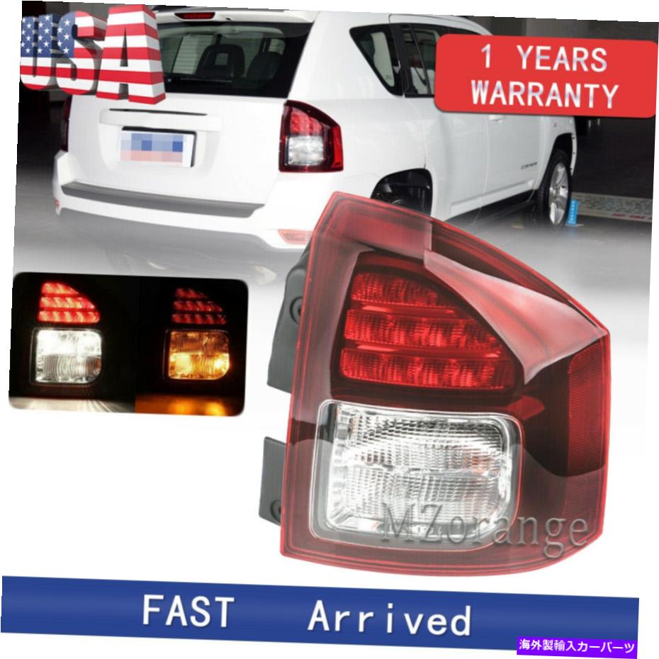 USテールライト ジープコンパス14-17 LEDリアテールブレーキライトフォグランプのための右助手席側 Right Passenger Side For Jeep Compass 14-17 LED Rear Tail Brake Light Fog Lamp【並行輸入品】 32,871円