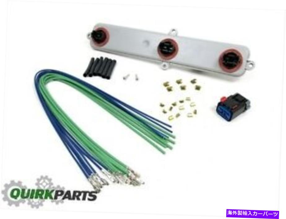 【楽天市場】USテールライト 0206ドッジRAM 1500 2500 3500テールランプライトソケットボード＆コネクタモパール 02