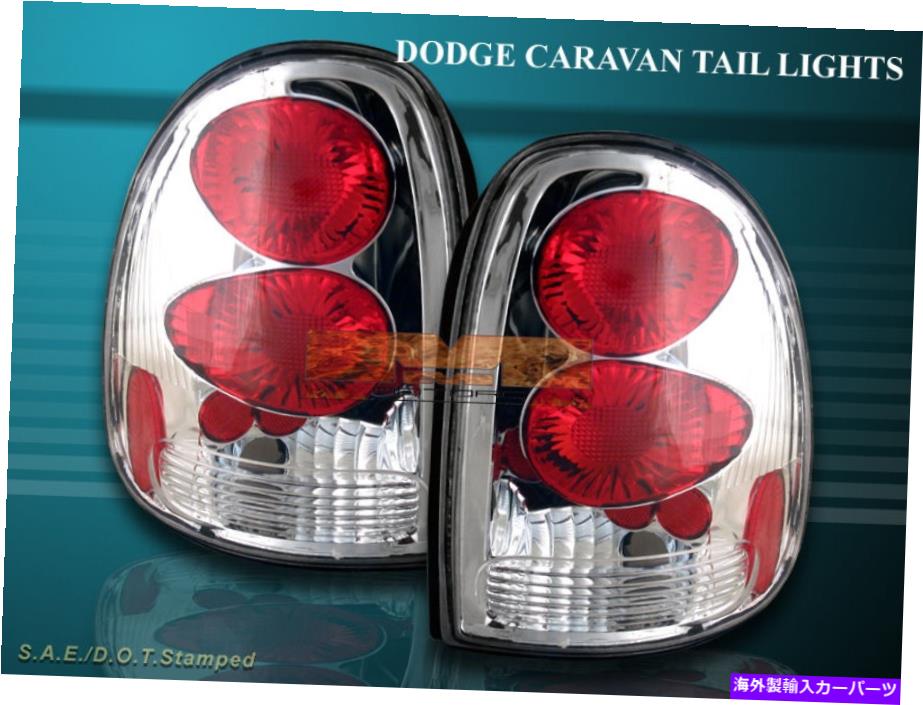 USテールライト 96-00 Dodge Caravan Durango Teal Lights Chrome G2 99 98 96-00 DODGE CARAVAN DURANGO TAIL LIGHTS CHROME G2 99 98【並行輸入品】