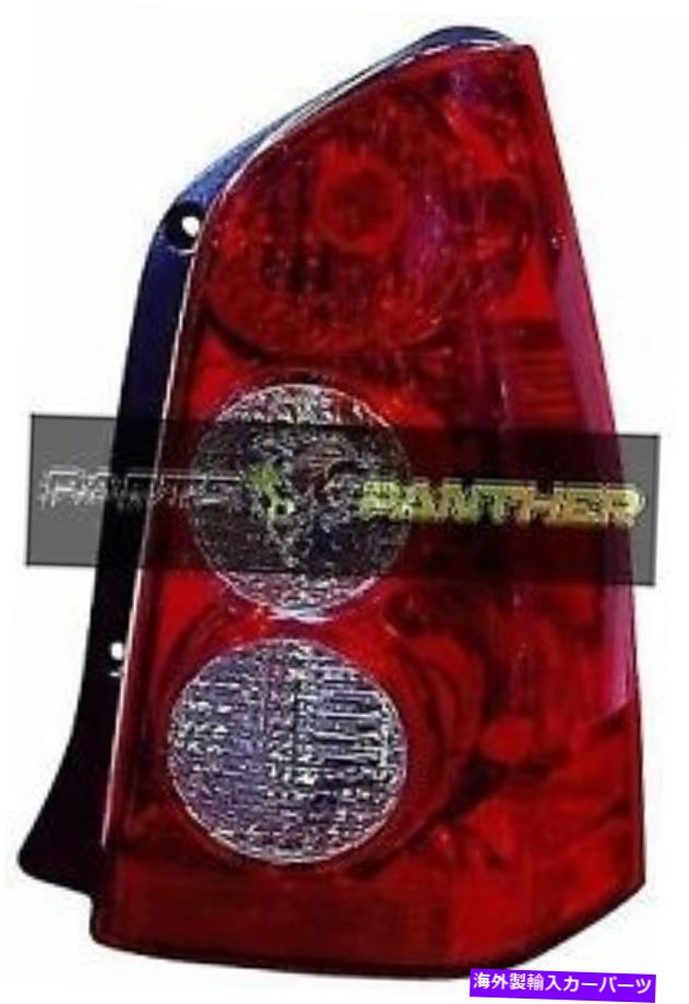 USテールライト 2005年 - 2006年の旅客サイドマツダトリビュートリアテールライトアセンブリ for 2005 - 2006 passenger side Mazda Tribute Rear Tail Light Assembly【並行輸入品】