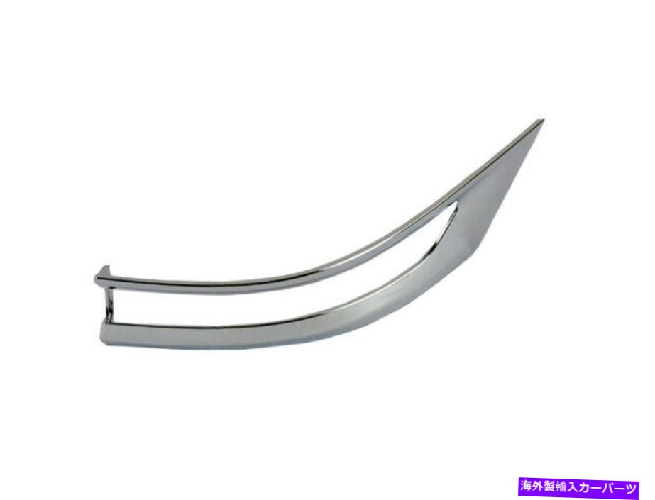 USテールライト 純正MOPARテールランプベゼルキット右68220971AA. Genuine Mopar Tail Lamp Bezel Kit Right 68220971AA【並行輸入品】
