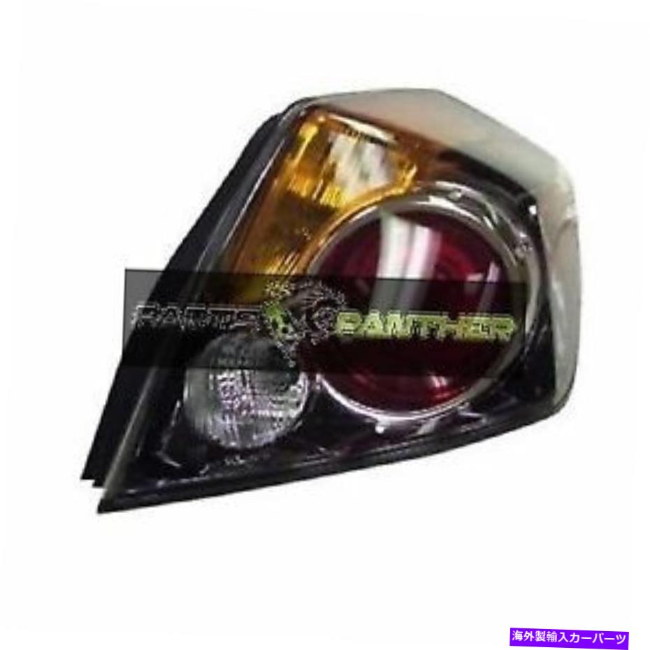 USテールライト 2007年 - 2009年の旅客サイド日産Altimaリアテールライトアセンブリ for 2007 - 2009 passenger side Nissan Altima Rear Tail Light Assembly【並行輸入品】