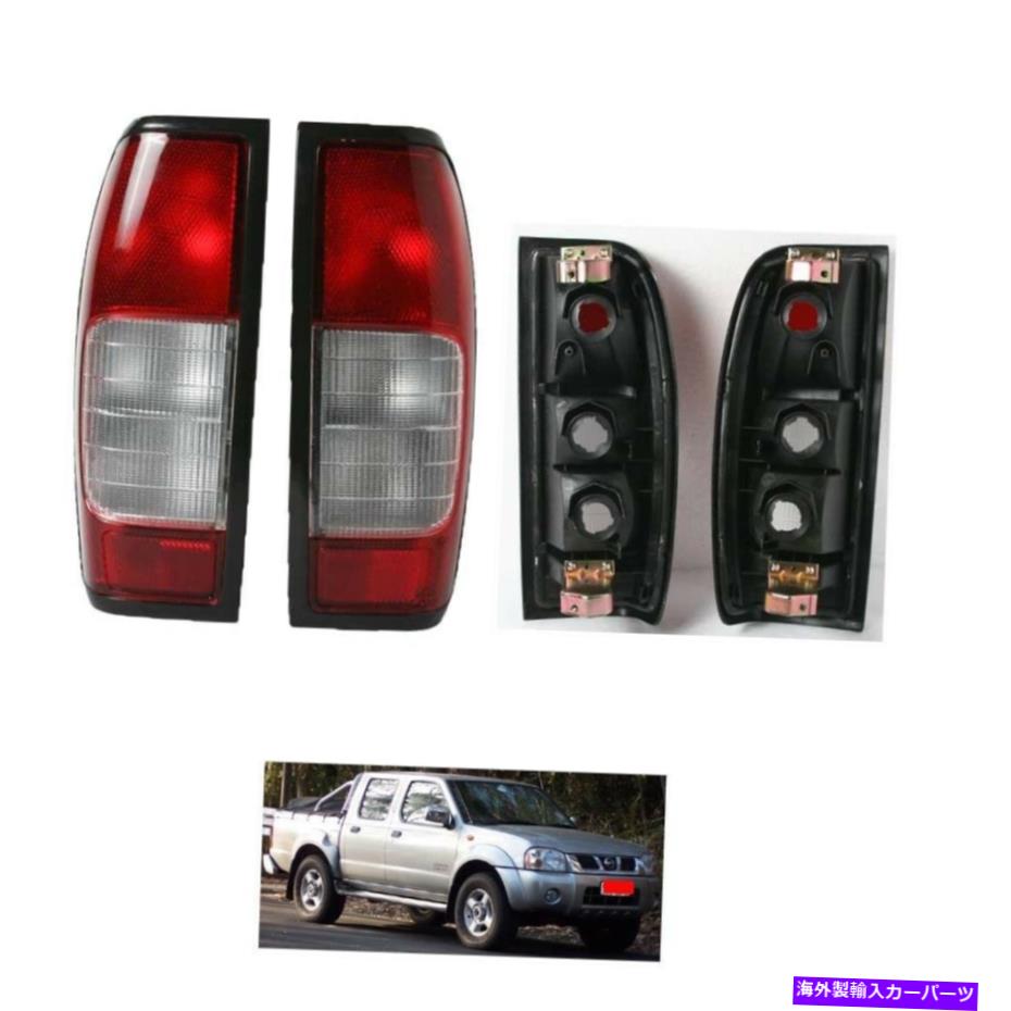 USテールライト テールランプライトユニットLRペアFRONTIER STR NAVARA D22 D22 D23 1998-2000 Tail Lamp Lights Unit LR Pair for Nissan Frontier STR Navara D22 D23 1998-2000【並行輸入品】