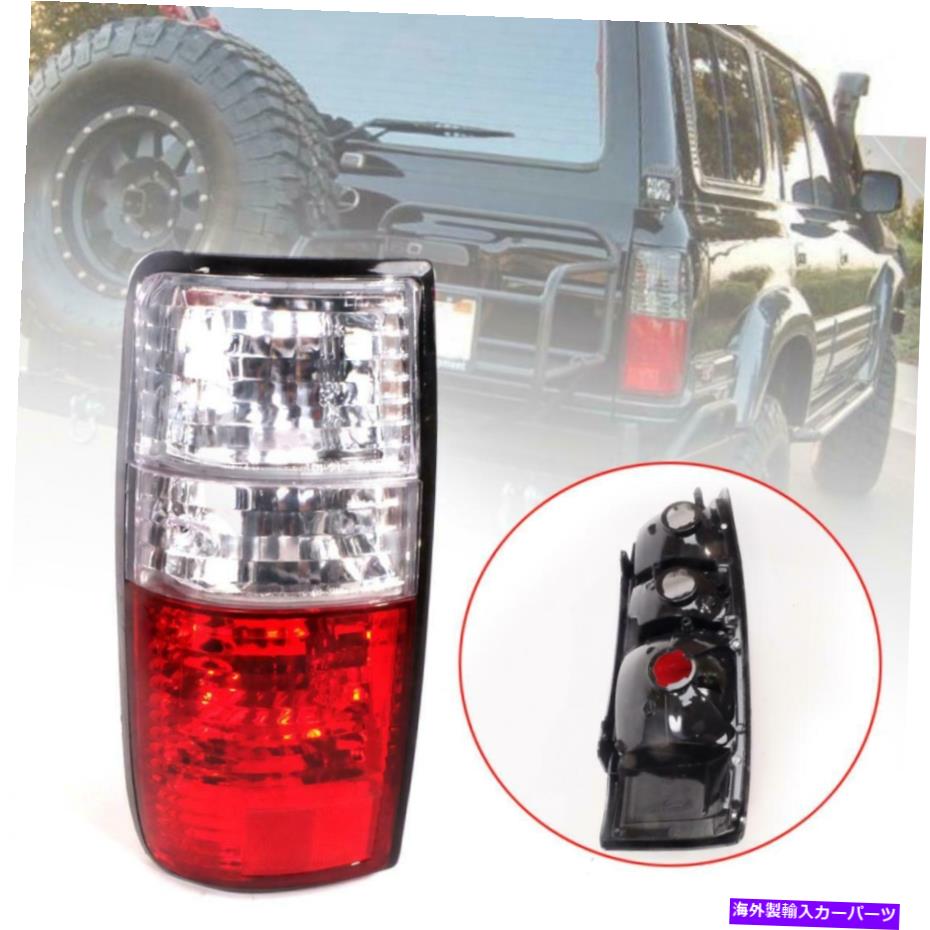 USテールライト リアランプテールライトクリスタルLH左フィットトヨタランドクルーザーFJ80 FZJ80 1991-97 Rear Lamp Tail Light Crystal LH Left Fit Toyota Land Cruiser FJ80 FZJ80 1991-97【並行輸入品】