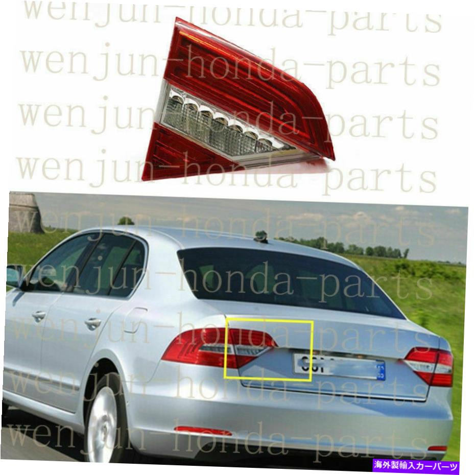 USテールライト Skoda Superb 2014のための左側の内側テールライトブレーキランプアセンブリLED Left Inner Side Tail Light Brake Lamp Assembly LED For Skoda Superb 2014【並行輸入品】