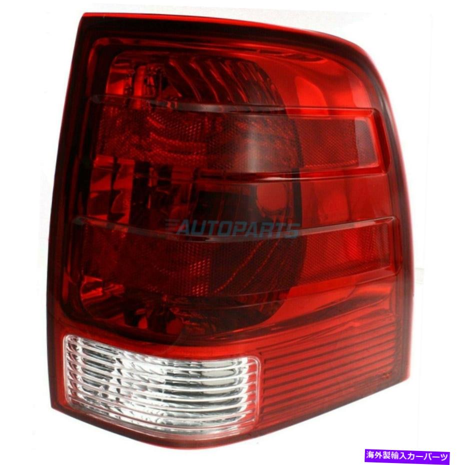 USテールライト 新しい右テールライトレンズとハウジングフィット2003-2006フォードExpedition FO2801166 NEW RIGHT TAIL LIGHT LENS AND HOUSING FITS 2003-2006 FORD EXPEDITION FO2801166【並行輸入品】