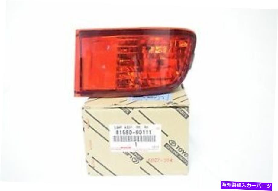 USテールライト 本物のトヨタ4ランナー右後部下部リフレクターランプ8158060111 / 81580-60111 Genuine Toyota 4Runner Right Rear Lower Reflector Lamp 8158060111 / 81580-60111【並行輸入品】