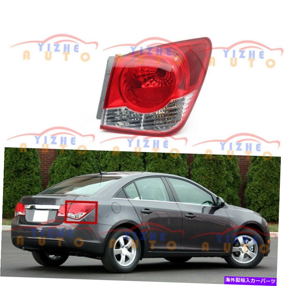 USテールライト Chevrolet Cruz 2011-2015乗客側右外側テールライトアセンブリ For Chevrolet Cruz 2011-2015 Passengers Side Right Outer Tail Light Assembly【並行輸入品】