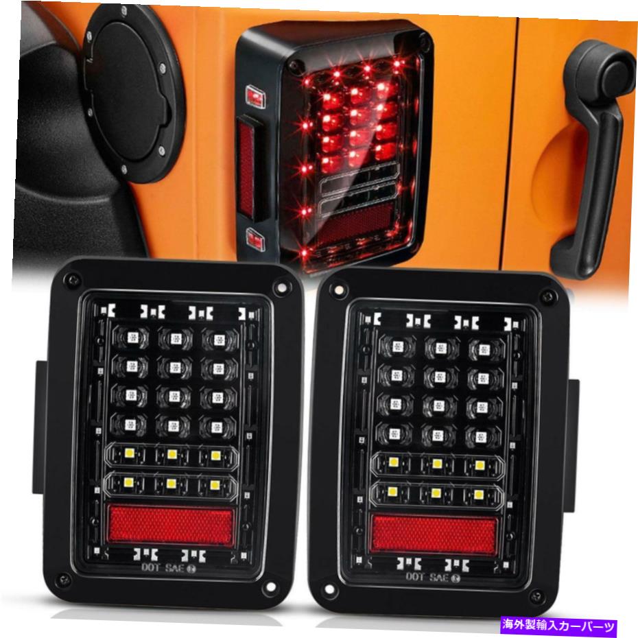 USテールライト ジープラングラーJK 07-17のための2倍のLEDリアテールライトブレーキリバースターンシグナルランプ 2x LED Rear Tail Light Brake Reverse Turn Signal Lamp for Jeep Wrangler JK 07-17【並行輸入品】