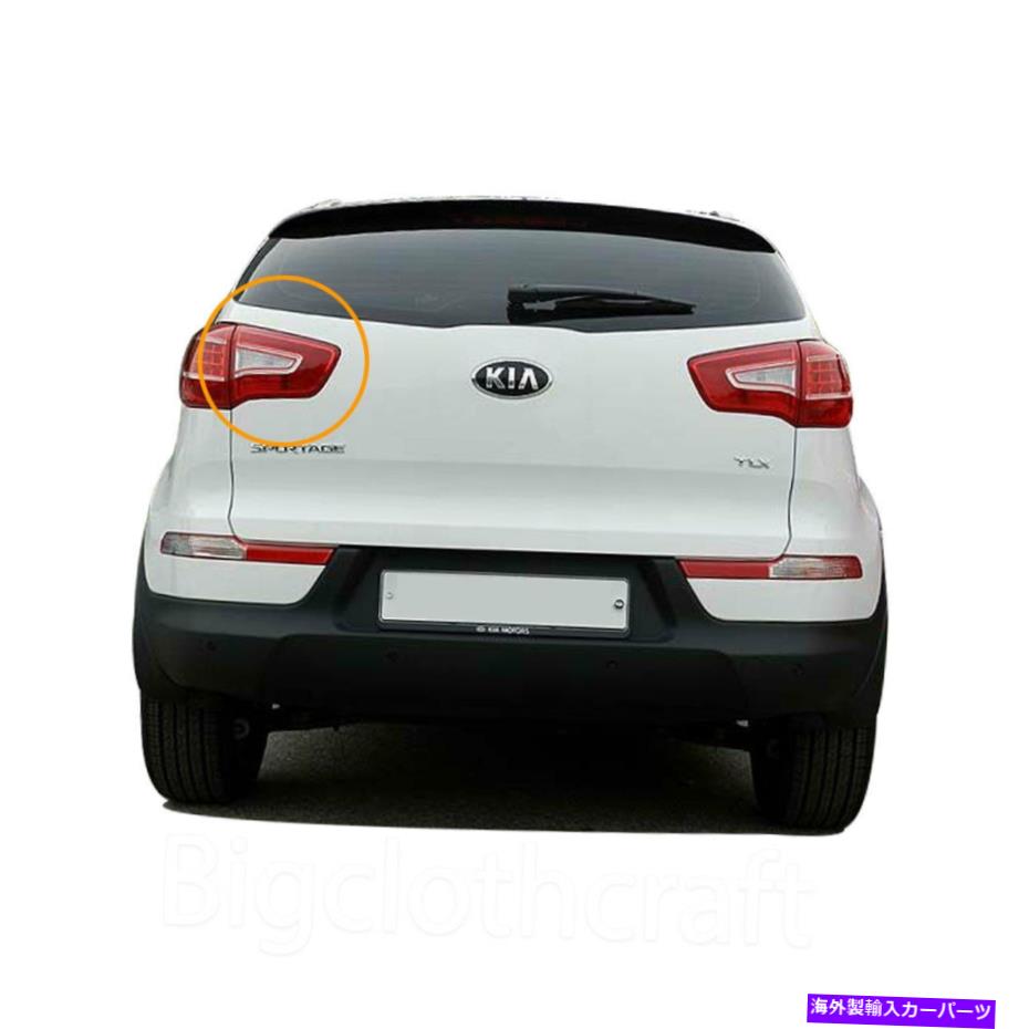 USテールライト Kia Sportage 2011-2013のための新しい純正部分OEM後部トランクテールライトランプLH New Genuine Part OEM Rear Trunk Tail Light Lamp LH for Kia Sportage 2011-2013【並行輸入品】