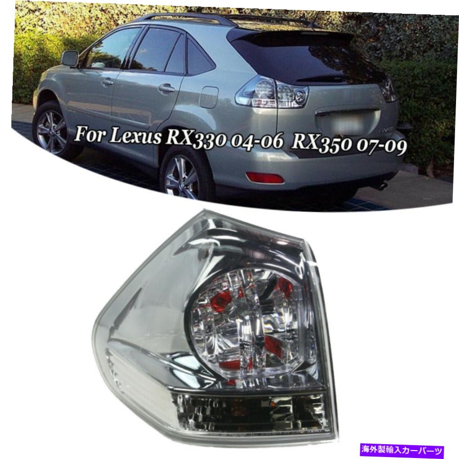USテールライト テールライト左の運転側の外側はLEXUS RX330 2004 2005-2006 RX350 2007-2009 Tail Light Left Driver Side Outer For Lexus RX330 2004 2005-2006 RX350 2007-2009【並行輸入品】