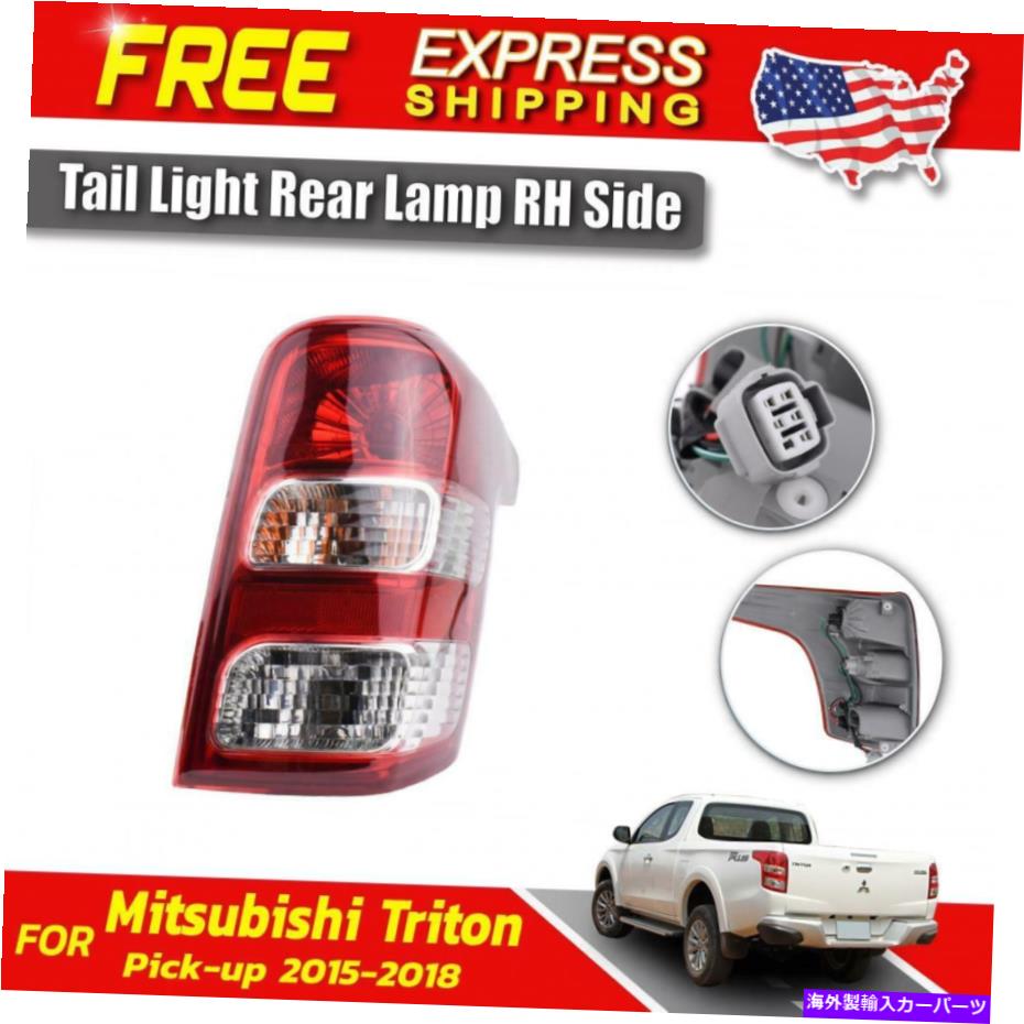 楽天市場】三菱 トライトン KB9T （2006年-2011年）メッキ テール