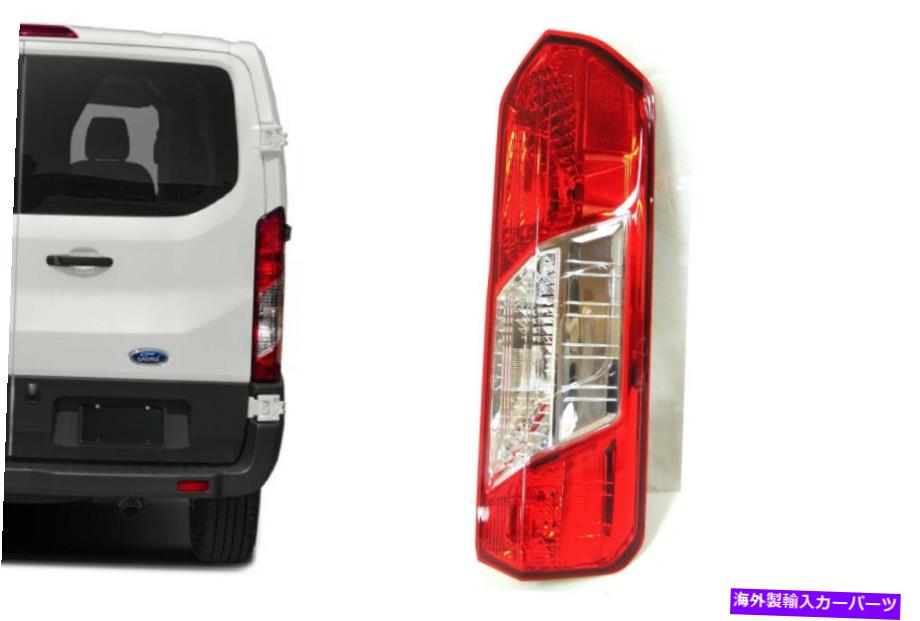 USテールライト 2015年2016年2017年2018 2018 2019 Ford Transit右リアテールライト電球150-350 For 2015 2016 2017 2018 2019 Ford Transit Right Rear Tail Light NO BULBS 150-350【並行輸入品】