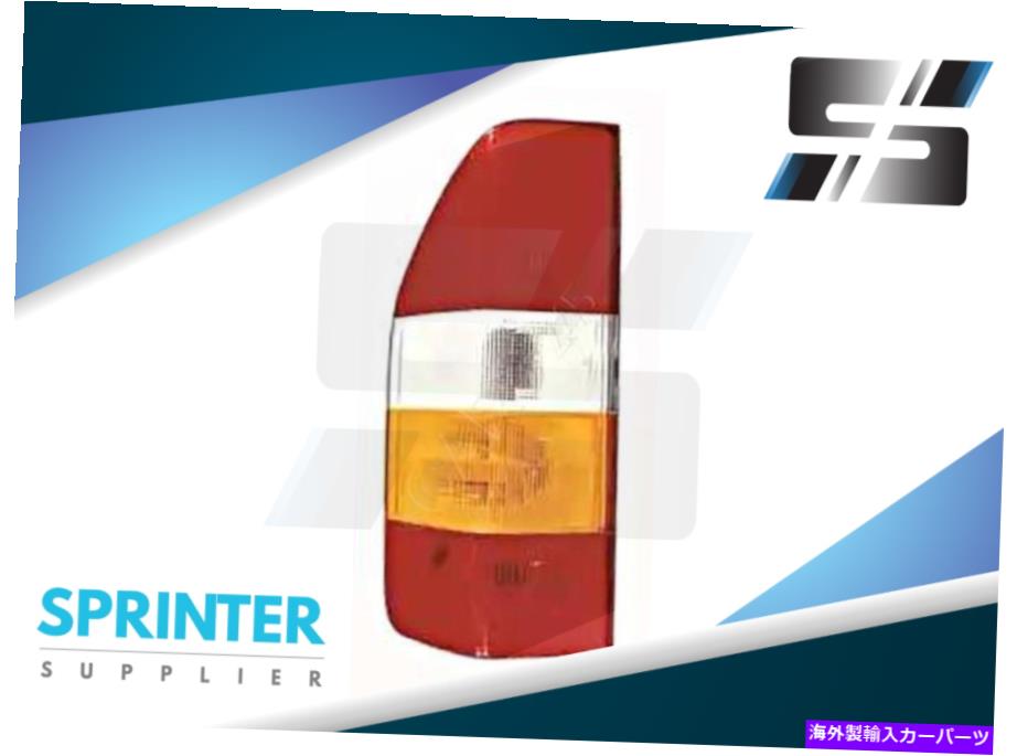 USテールライト 1995年 - 2006年スプリンターテールライトメルセデスダッジ貨物ライナー 1995 - 2006 Sprinter TAIL LIGHT LEFT DRIVER SIDE for Mercedes Dodge Freightliner【並行輸入品】