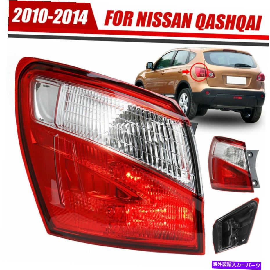 USテールライト 日産Qashqai 2010-2014のための左車の後部外光ブレーキテールライトランプ For Nissan Qashqai 2010-2014 Left Car Rear Outer Light Brake Tail Light Lamp【並行輸入品】