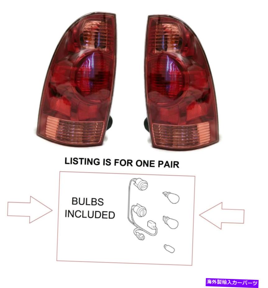 USテールライト 2005-2015タコマのためのペア乗客＆運転者の交換後のリアテールライトランプ PAIR PASSENGER & DRIVER REPLACEMENT REAR TAIL LIGHTS LAMPS FOR 2005-2015 TACOMA【並行輸入品】