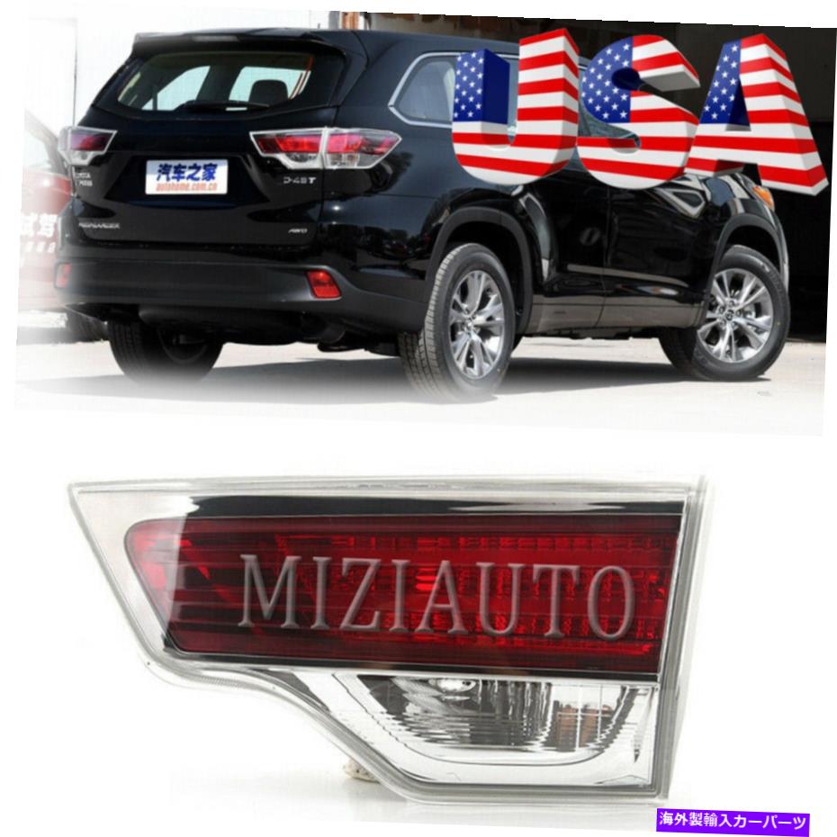 USテールライト トヨタハイランダの右側のインナー2014 2015 2016テールライトリアランプブレーキアメリカ Right Inner For Toyota Highlander 2014 2015 2016 Tail Light Rear Lamp Brake US【並行輸入品】