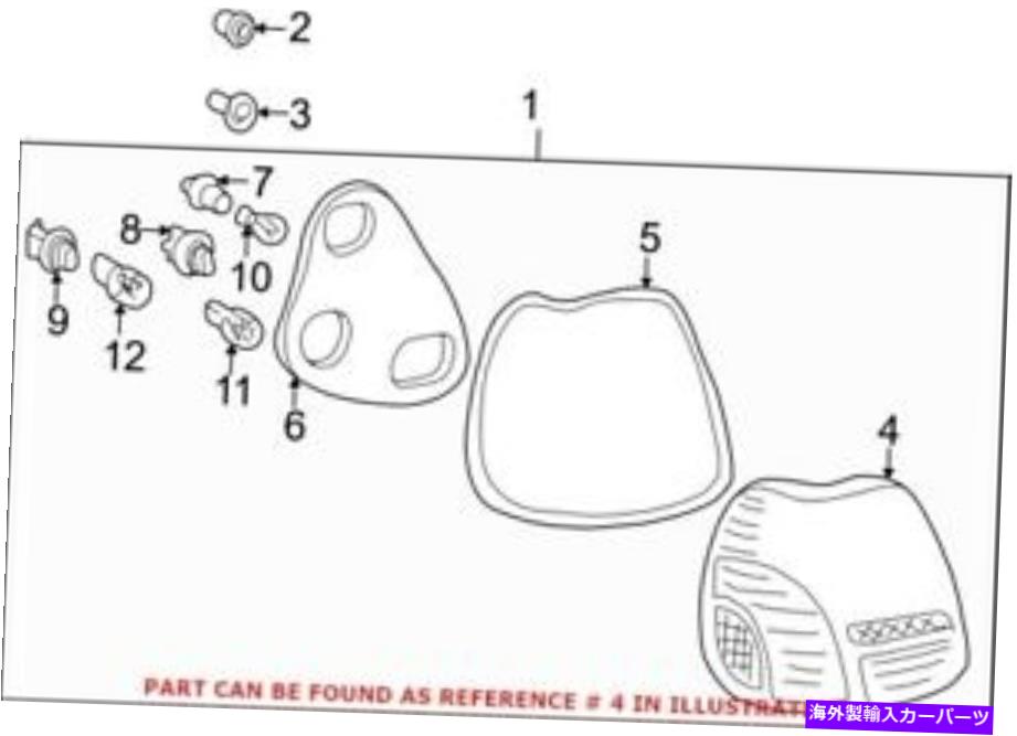 USテールライト トヨタ8155152090用の本物のOEMテールライトハウジング Genuine OEM Tail Light Housing for Toyota 8155152090【並行輸入品】