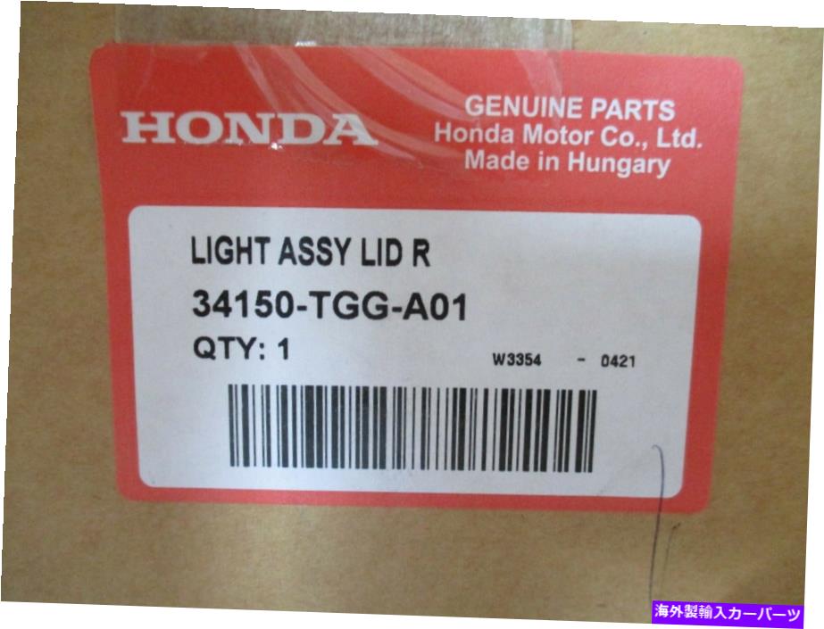 USテールライト ホンダシビックハッチバックテールライト2017-2020助手席側OEM Honda Civic Hatchback Tail Light 2017-2020 Passenger Side Inner OEM【並行輸入品】