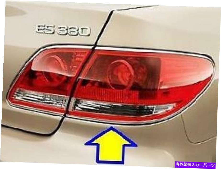 USテールライト Lexus ES 2005-2006のための右テールライト8155133430 LX2819106 Right TAIL LIGHT for LEXUS ES 2005-2006 | 8155133430 LX2819106【並行輸入品】