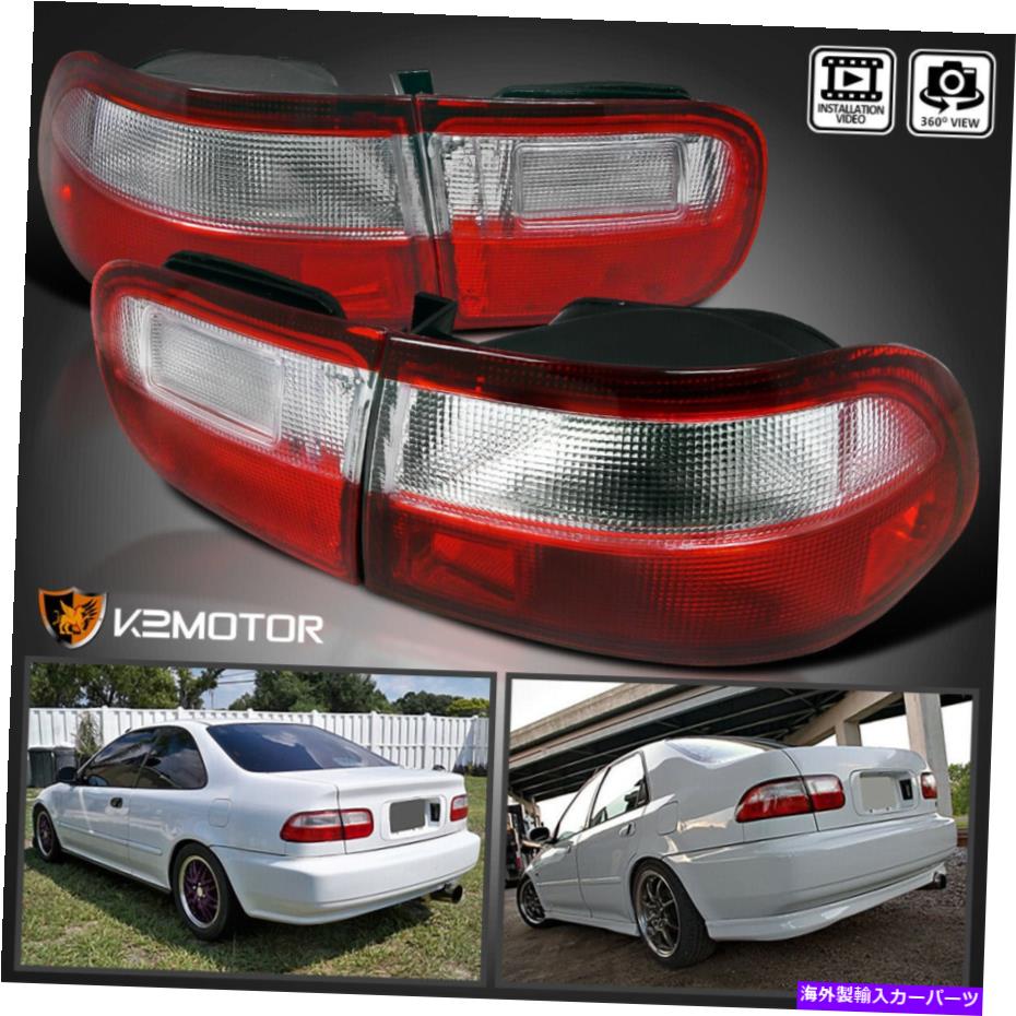 USテールライト 92-95ホンダシビック2DR 4DRレッド/クリアテールライトブレーキランプ左+右ペア For 92-95 Honda Civic 2Dr 4Dr Red/Clear Tail Lights Brake Lamps Left+Right Pair【並行輸入品】 33,810円