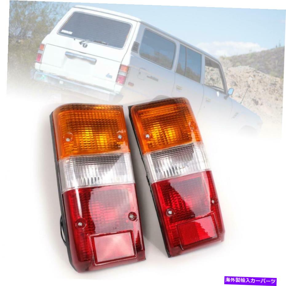 USテールライト テールライトリアランプLH Rh Rh Rh Rh Rh Fit Toyota Land Cruiser FJ60 FJ62 BJ60 HJ61 Tail Lights Rear Lamp LH RH Pair Fit Toyota Land Cruiser FJ60 FJ62 BJ60 HJ61【並行輸入品】