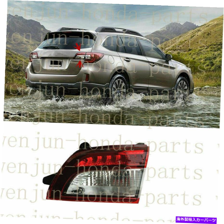 USテールライト Subaru Outback 2015-2019のための右側の側面テールライトブレーキランプハウジング Right Inner Side Tail Light Brake Lamp Housing For Subaru Outback 2015-2019【並行輸入品】 34,749円