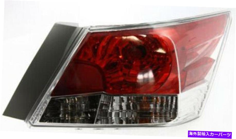 USテールライト 08-12ホンダアコードのための旅客右側テールライトテールランプ Passenger Right Side Tail Light Tail Lamp for 08-12 Honda Accord【並行輸入品】
