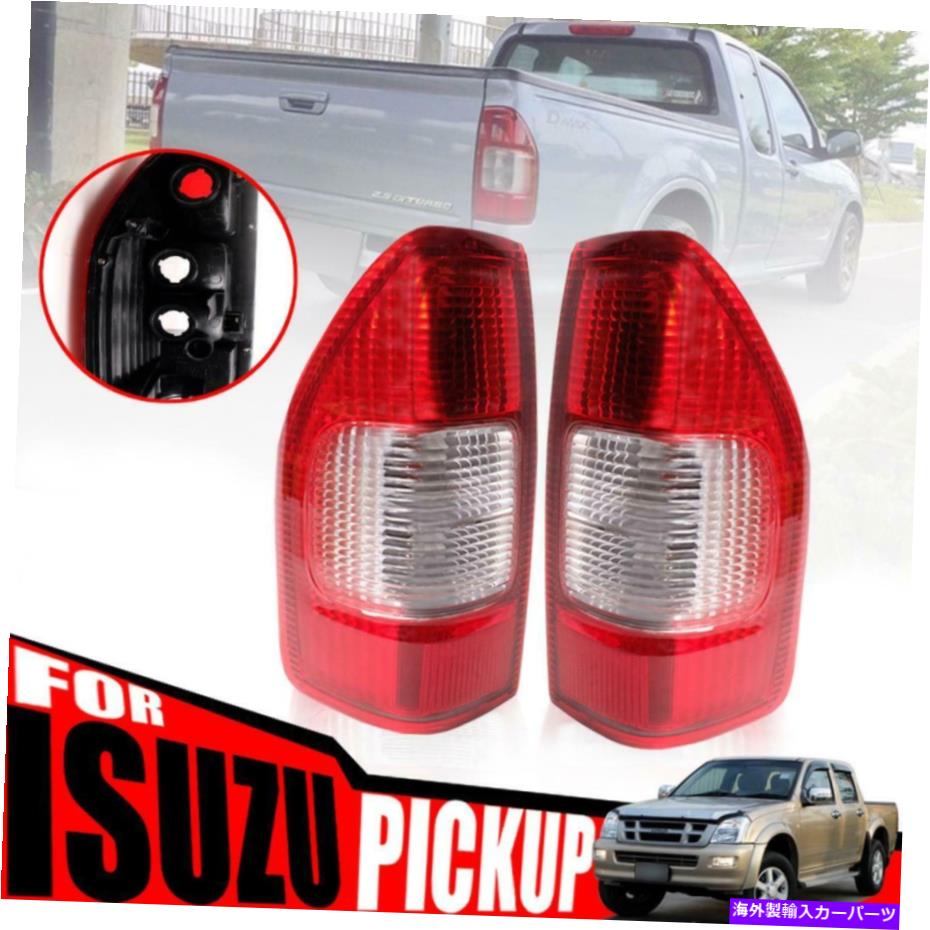 USテールライト 尾ランプリアライトの赤いクリアペアのための赤クリアペアロデオピックアップ03-06 Tail Lamp Rear Lights Red Clear Pair For Isuzu D-Max Holden Rodeo Pickup 03-06【並行輸入品】