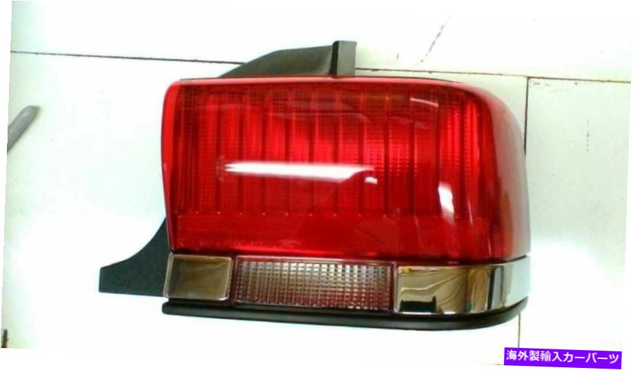 USテールライト テールライト右側は1990-1993リンカーンコンチネンタルフィットに合っています TAIL LIGHT RIGHT SIDE FITS 1990-1993 LINCOLN CONTINENTAL【並行輸入品】