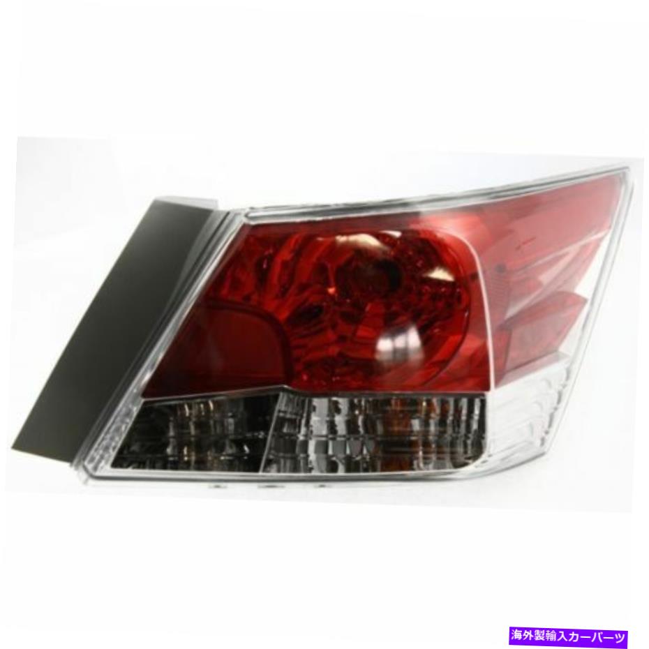 USテールライト HO2801172 08-12ホンダアコード助手席側のためのテールライト HO2801172 Tail Light for 08-12 Honda Accord Passenger Side【並行輸入品】