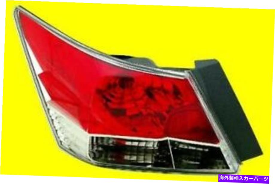 USテールライト ホンダアコード（セダン）の左テールライト（セダン）2008-2012 | 33550TA0A01 HO2800172 Left TAIL LIGHT for HONDA ACCORD (SEDAN) 2008-2012 | 33550TA0A01 HO2800172【並行輸入品】