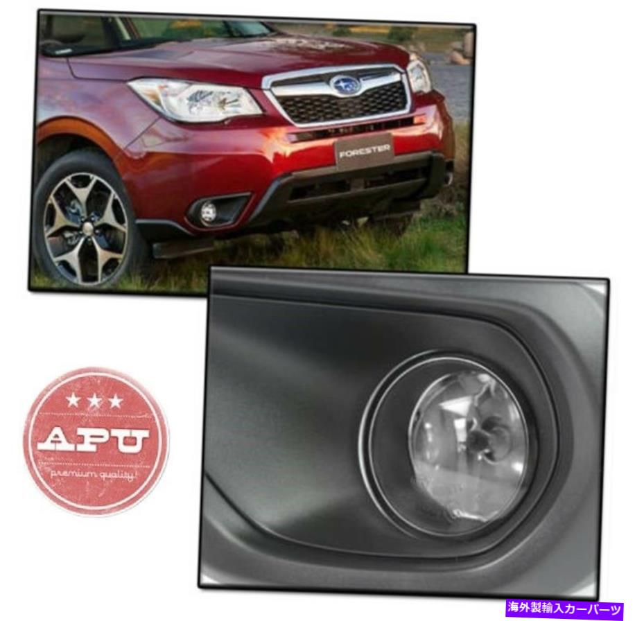 USテールライト フィット2014-2016 Subaru Forester OEMの取り替えフォグランプ駆動ライトキット Fits 2014-2016 Subaru Forester OEM Replacement Fog Lights Driving Lights Kit【並行輸入品】