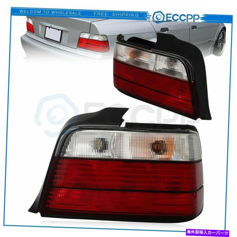 USテールライト 1992年 - 1998年BMW E36 318I 325I 4DRテールライトリアブレーキランプTaillamp Pair For 1992-1998 BMW E36 318I 325I 4Dr Tail Lights Rear Brake Lamp Taillamp Pair【並行輸入品】