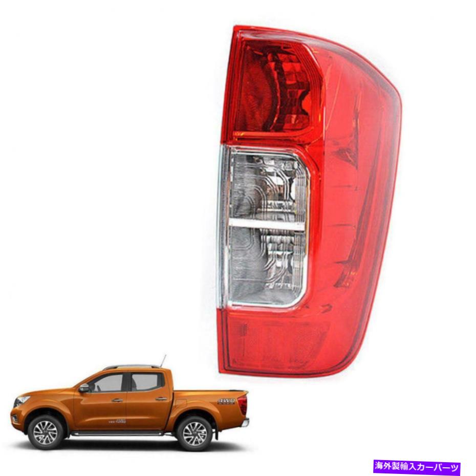 USテールライト テールライトランプフィットニサンナバラNP300ルノーアルゼスキャン2WD 4WD 2015-18 RH Tail Light Lamp Fit Nissan Navara Np300 Renault Alskan 2Wd 4Wd 2015-18 Rh【並行輸入品】